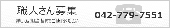 042-779-7551