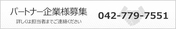 042-779-7551